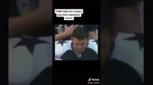 Американский гимн это старинная русская народная песня