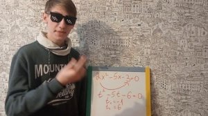 ТЕОРЕМА ВИЕТА: ПРОДВИНУТАЯ ВЕРСИЯ