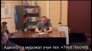 РОССИЯ 228 СТАТЬЯ КАМАЛГАН УЗБЕК ЙИГИТЛАР❗️ ОГОХ БУЛИНГ