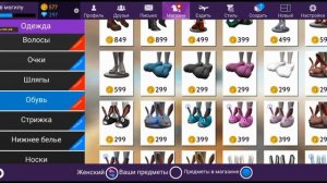 КАК ПОЛУЧИТЬ ВЕЩИ КОТРЫЕ ВЫШЛИ ИЗ ПРОДАЖИ В АВАКИН ЛАЙФ??? |ЦАРАПИНЫ, КРОЛИЧЬИ ЛАПКИ И СИНЯКИ/