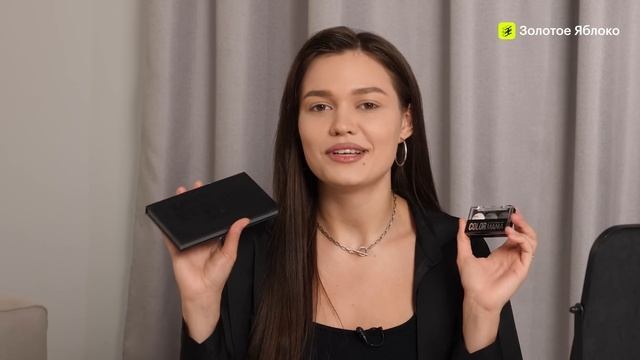 БЬЮТИ-ТРЕНДЫ 2023: макияж глаз. Что? Куда? Зачем? смотреть онлайн