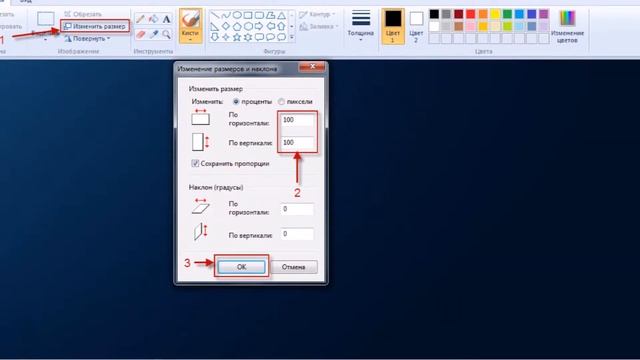 Как уменьшить размер изображения в Windows смотреть онлайн