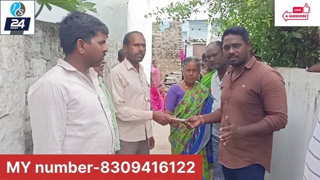 JS 24 NEWS