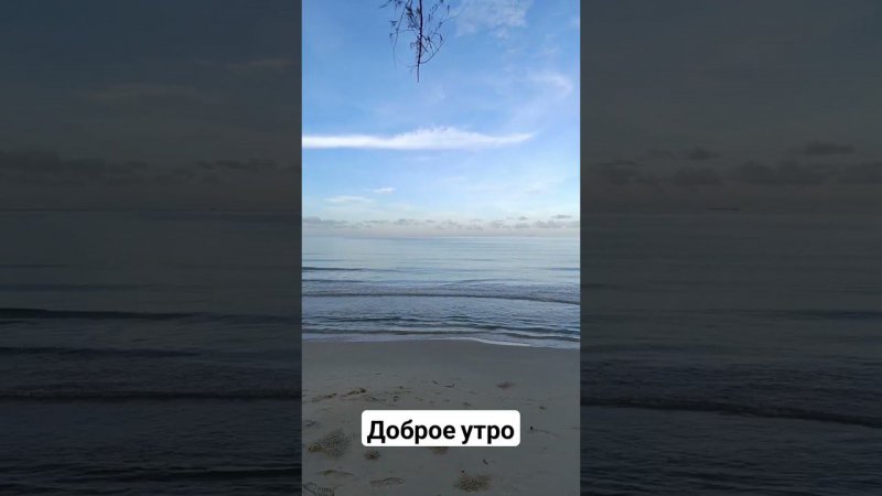 Сиануквиль. Море в Камбодже