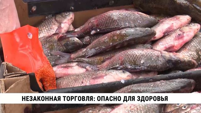 Незаконная торговля: опасно для здоровья