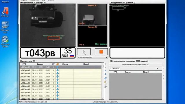 Линия Автомаршал смотреть онлайн