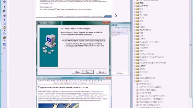 Net Snippets Сохранение картинок смотреть онлайн
