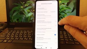 Как отключить рекламу на телефоне Xiaomi и Poco Miui 12