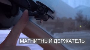 ВИДЕОРЕГИСТРАТОР БЕЗ ПРОВОДОВ, КАК ЭТО? | DATAKAM- магнитное крепление, вращение на 360 без проводов
