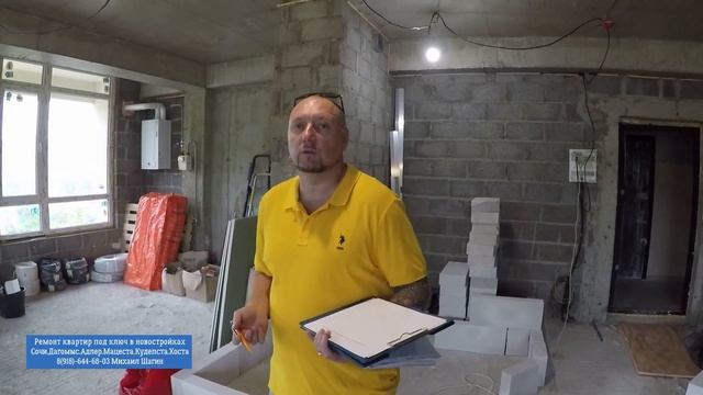??Начинаем делать ДИЗАЙН ПРОЕКТ квартиры 50 кв.м. ЖК Кватро Сочи.Ремонт квартир в Сочи под ключ.