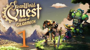 SteamWorld Quest: Hand of Gilgamech - Глава 1: Рыцарь и Алхимик - Прохождение [#1] | PC (2019 г.)