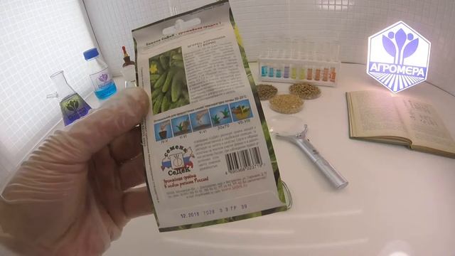 Огурец мини-корнишон Борис F1. СеДеК смотреть онлайн