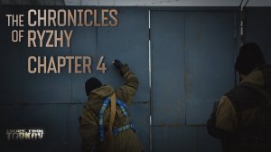 Хроники Рыжего Глава 4! В описании подробности об идущем сейчас ивенте ЛАБА ДЛЯ ВСЕХ!