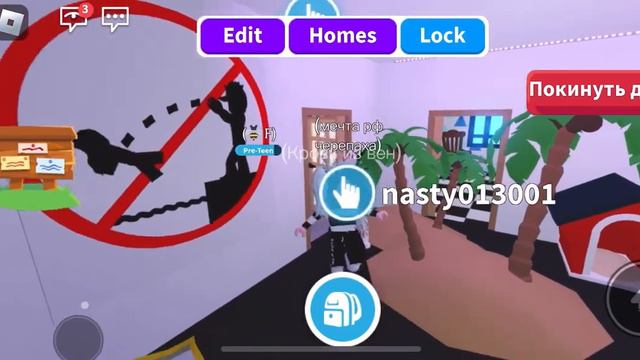 Как получить р или ф пета бесплатно 3 часть!всё пошло не по плану🤯😔😣