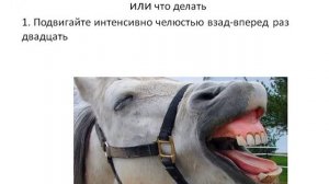 занятие 1 как справиться с волнением