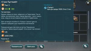 D.O.Z. survival / Открываю ящики за разгон босса Резак