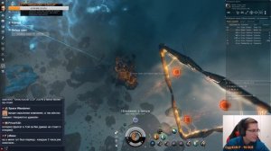 Eve online - Альфа Стрим! Гила! Бездны!