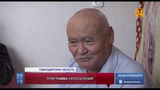 В следующем году 7000 тысяч жителей южных регионов Казахстана переедут на север