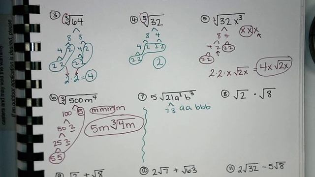 Math2 8-4 смотреть онлайн