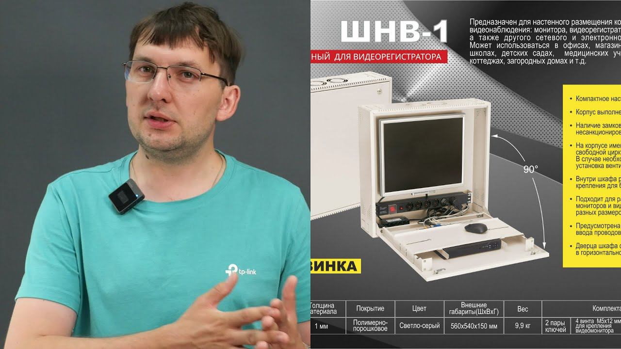 ТехНовости. Ящик для видеонаблюдения, GSM КУД, под стяжку и др. смотреть онлайн