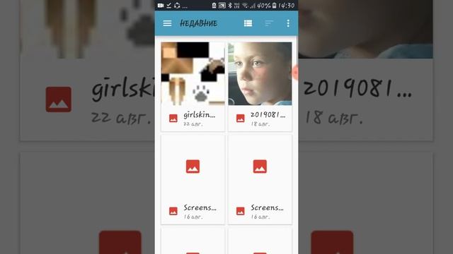 Делаем красивое фото смотреть онлайн