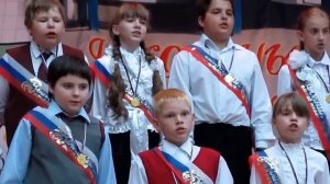 Песенка - прощание с 4 классом и начальной школой.