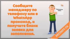 Монтажник по монтажу стальных и железобетонных конструкций
