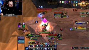 Кринжатина 7 FIRE MAGE WOWCIRCLE 3.3.5