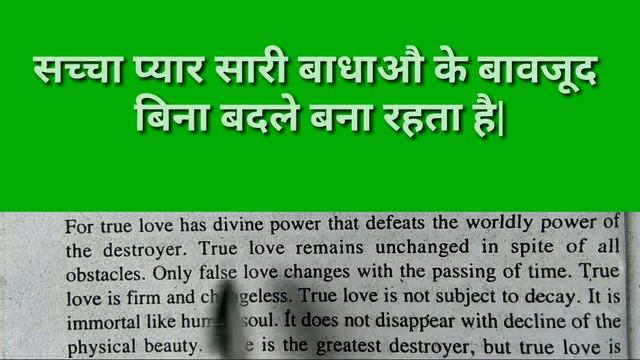true love central idea | sonnet 116 central idea | let me not to the marriage of true minds central смотреть онлайн