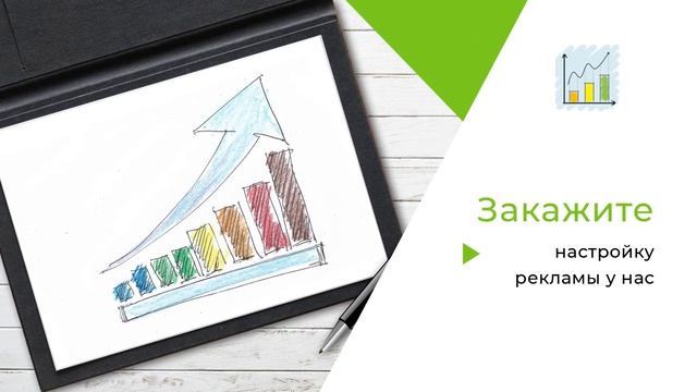 Пример видеорекламы вашего продукта или услуги