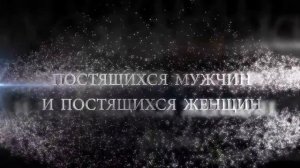 Сура «Аль-Ахзаб», Сальман аль-Утайби