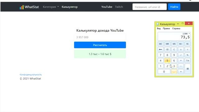 ПАВЕЛ ВАЙС Контейнеры. Сколько зарабатывает канал на Ютуб? Итоги за год.