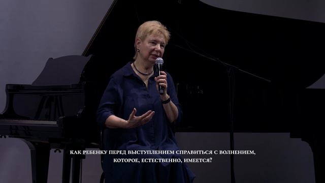 Мария Журавлева: Лекция "Начальное обучение виолончелиста"