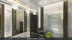 ЖК "Серебряный фонтан" - проект бизнес-класса в историческом районе Москвы, близко к центру