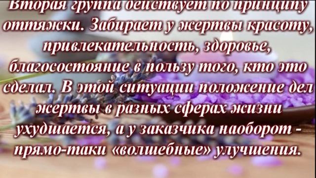 Невидимый враг   Подклад /Что делать с  подкладом/ Подклад