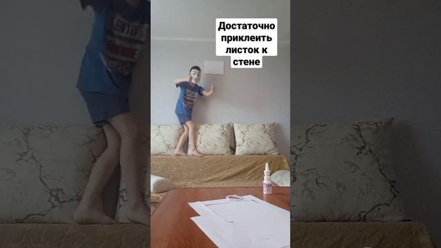 Как играть баскетбол без кольца в домашних условиях.