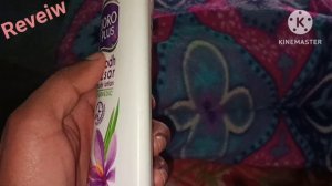 Boro Plus Body Lotion Ka Review ? Boro Plus body Lotion review ?