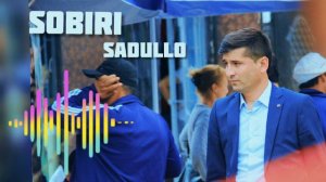 Собири Саъдулло - Меҳри зи дил рафта дигар бар нагардад | Sobiri Sadullo