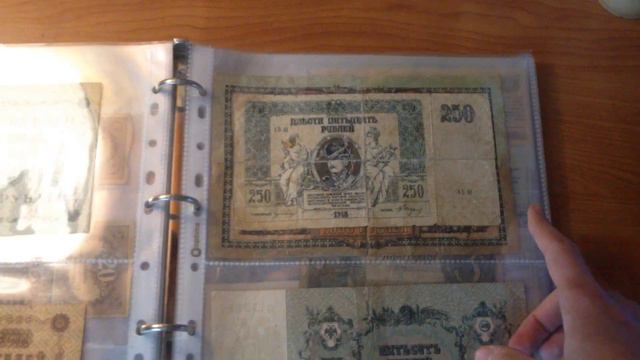 Моя коллекция банкнот России образца 1898-2004 года.