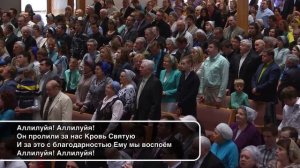 27 Марта 2016г - Пение - "Аллилуйя, Аллилуйя..."