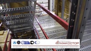 Грузовой лифт для складского мезонина