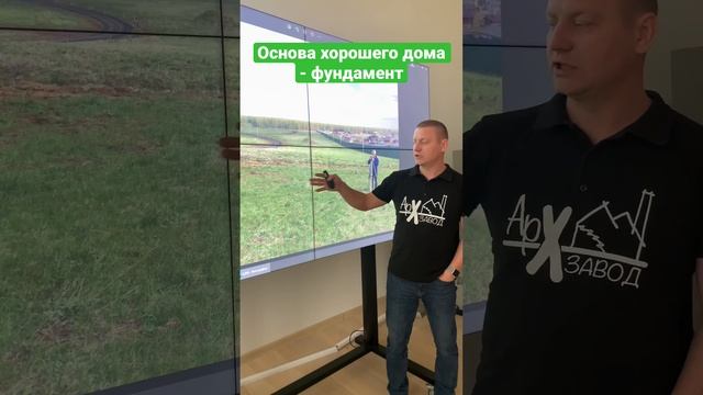 Хороший качественный дом начинается с фундамента. Рассказываем пошагово.