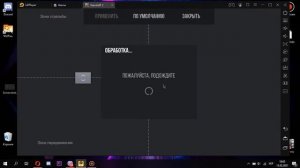 Готовый Конфиг Для StandOff2 | LDplayer | ???