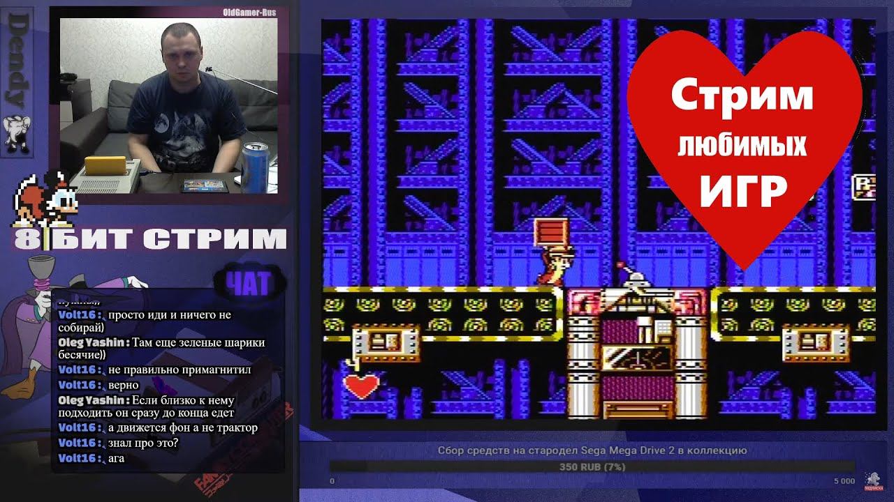 Любимые игры на Денди ► Первый стрим