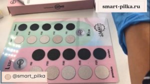 эфир скорость Педикюр SMART диском