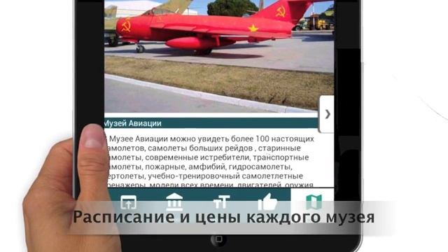 Музеи в Мадриде смотреть онлайн