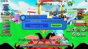 РАБОЧИЕ КОДЫ Dragon Race Роблокс | Симулятор Гонка драконов промокоды 2023 ROBLOX