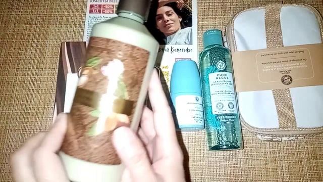 Ив Роше ?... /Распаковка заказа... /весна 2023 #ивроше #распаковкапосылок