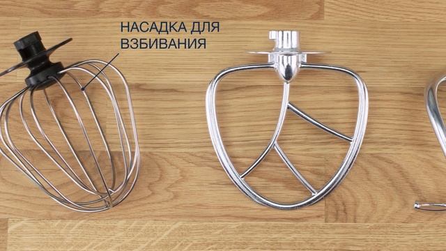 Кухонная машина VITEK VT-1440 смотреть онлайн