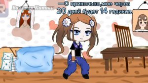 Да-да у меня Др 5 октября в день учителя